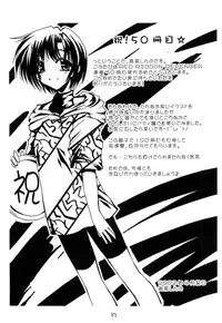 [RED RIBBON REVENGER (Makoushi)] Kurenai RED (Various) [Digital]