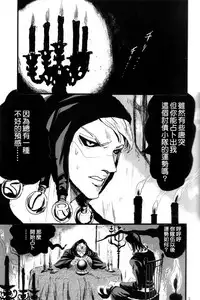 [Kiki★Kira (Anno)] French dressing (JoJo's Bizarre Adventure) [Chinese] [补丁布丁汉化组E]