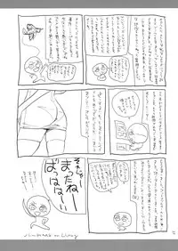 (C78) [JUMBOMAX (Ishihara Souka)] Grudge blue book report number 13 (Occult Academy)