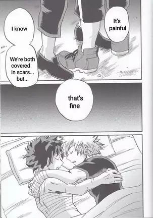 Yoake Mae | Before Dawn