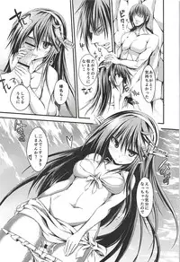 (C94) [Kurokami Studio S (Mukouhara Shiryu)] Hashibami no Ki (Kantai Collection -KanColle-)