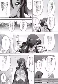 (C71) [AMP (Norakuro Nero)] Kizoku o Raku ni Otosu Houhou (Zero no Tsukaima)