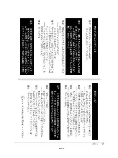 (C94) [Orichalcum K2 (Tsunashima Shirou, Kao)] Jinki X (Jinki)