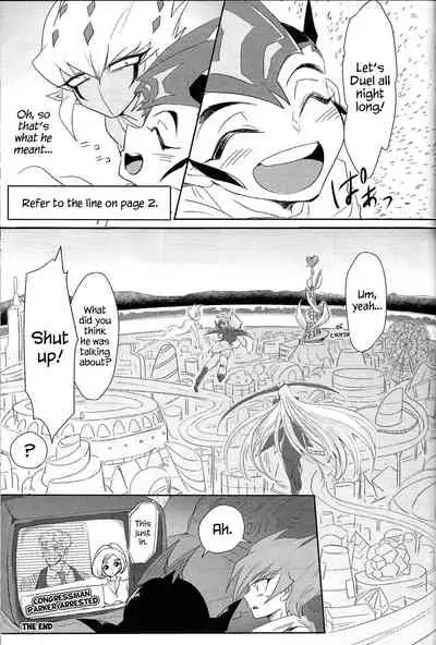 Ankokugai no Boss wa Kodomo ga Osuki... no You desu