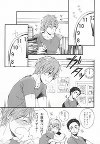 (C87) [Yu-cho (Pal)] HAPPY LOVER (Free!)