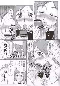 (C70) [ORANGE☆SOFT (Aru Ra Une)] Seifuku To Iu Na no Kyouki (Bleach)