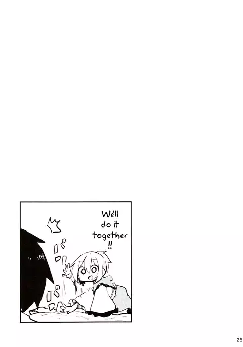 Koishi Onee-chan ni Makasenasai