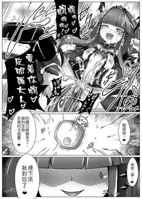 [Vpan's EXTASY (Satou Kuuki)] Utsukushiki BADEND Charge (Smile Precure!) [Chinese] [leoR8714個人漢化] [Digital]