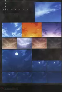 [Type-Moon] Fate/complete material I - Art material.