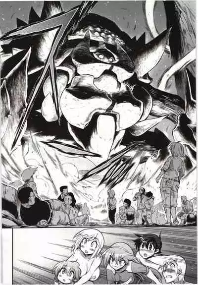 Konoyo o Hana ni Suru Tame ni - To Make This World A Flower vol. 1