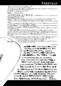 (C74) [HIGH RISK REVOLUTION (Aizawa Hiroshi)] Shiori Vol. 15 - Ryoujoku no Kamen Maitokai (Tokimeki Memorial)