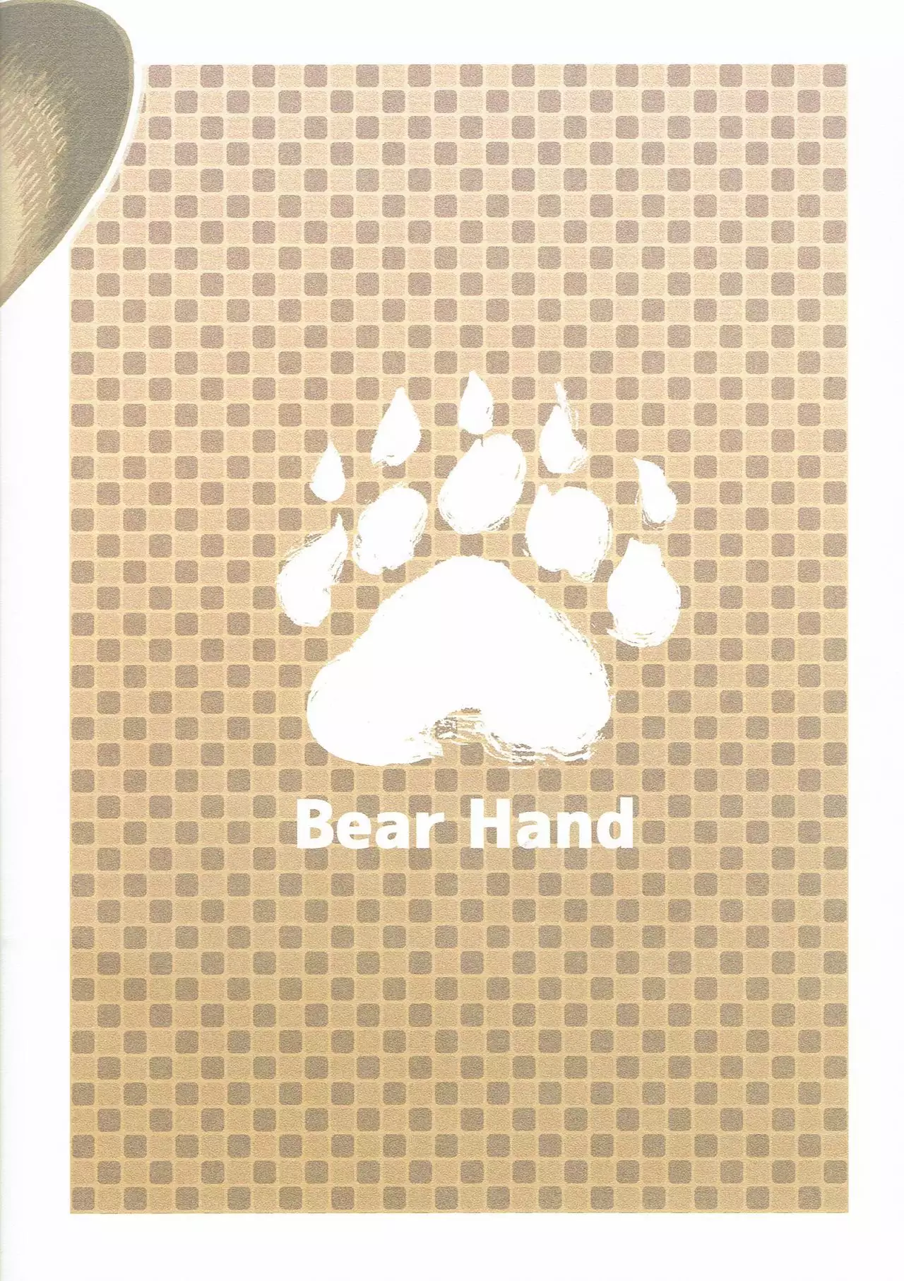 What Does The Fox Say