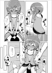 Gekkan Web Otoko no Ko-llection! S Vol. 36