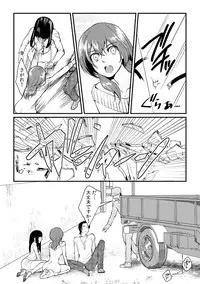 [Akagi Gijou] Ore ga onna ni natta kotowa, zettai ni barecha ikenai (4) [Digital]