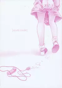 [kiR-Rin] Narcissus Chapter 3 (English) - a.k.a. Imouto / Emote Mode : Suisen no Hana no Numa no Fuchi (sensualaoi)