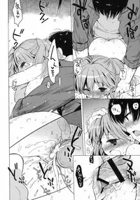 (C88) [EAR-POP (Misagi Nagomu)] Kata no Ue no Ryuujou 3 - Shoujo no Alma (Kantai Collection -KanColle-)