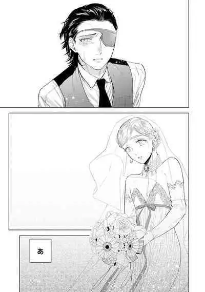 ラビットハッチへようこそ 【電子限定特典付き】（上）