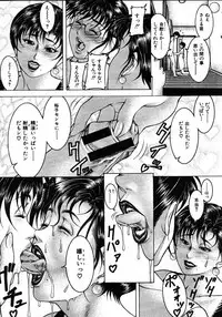COMIC MUJIN 2006-01