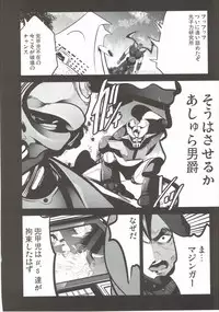 (C88) [Mokusei Zaijuu (Mokusei Zaijuu)] Mazinger Tai μ's (Love Live!, Mazinger Z)