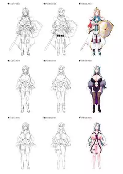 Dungeon's Legion Maou ni Sasagu Official Design Works