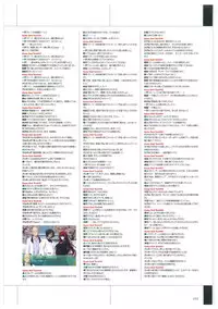 Maji de Watashi ni Koi Shinasai Visual Fan Book