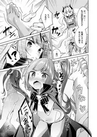 Yokubou Pandora Yokubou 1-11