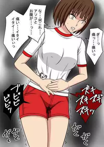 STOP-ten Soushuuhen 2