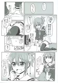 (C93) [Shokumu Taiman (Take, Ossama)] Yuunax (Yuuki Yuuna wa Yuusha de Aru)