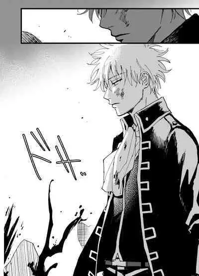 Ore yori saki ni shinde kureruna