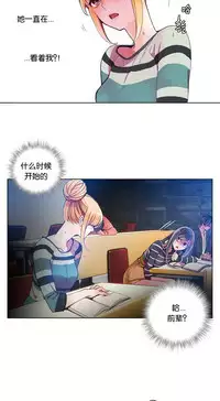 [Juder] 莉莉丝的脐带(Lilith`s Cord) Ch.1-27 [Chinese]