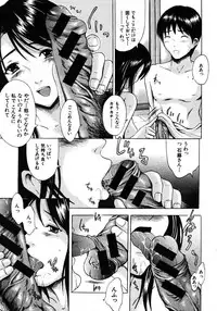 COMIC MUJIN 2006-01