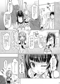 (Shota Scratch 16) [Nanka no Atama! (Picao)] Alternative Otokonoko