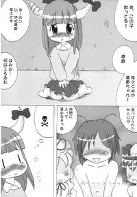 [Hermit Side] Ibukinkin ( Touhou Project )