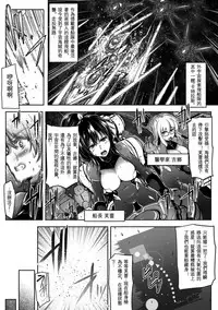 [C.R] Break Out (2D Comic Magazine Futanari Kikaikan Seieki o Shiboritsukusu Kikai Zeme Jigoku!! Vol. 1) [Chinese] [沒有漢化] [Digital]