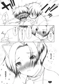 (SC45) [Takane no Hanazono (Takane Nohana, Himeno Komomo)] Ore Plus (Love Plus)