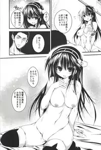 (C94) [Kurokami Studio S (Mukouhara Shiryu)] Hashibami no Ki (Kantai Collection -KanColle-)