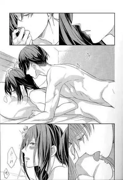 (C95) [Dissonance (Sakuragawa Naa)] Yuugou (Shingeki no Kyojin)