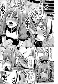 (C93) [ZIGZAG (Hirno)] Reiju o Motte Hoshi 4 Servant to Ecchi Shitai (Fate/Grand Order)