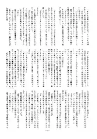 (C34) [ALPS (Various)] LOOK OUT 15 (Various)