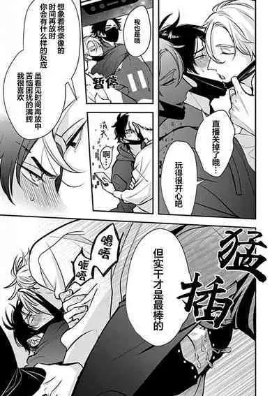 SSS Channel ｜SSS频道