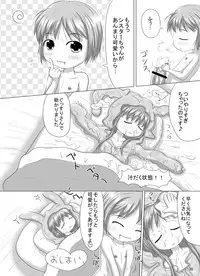 [A Minor (Katsuki)] Komoe Sensei no "Techno Break" Chuuihou (Toaru Majutsu no Index) [Digital]