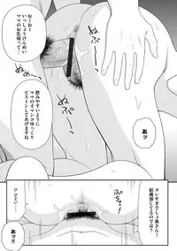 Magazine Cyberia Vol. 116