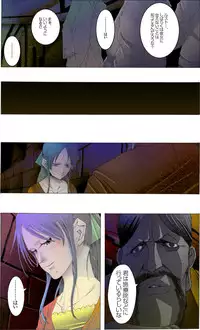 [Kame no Onaka] Bijo Dappun Houkai Shikome Daraku ~Aoki Kajitsu no Kusareru Shimatsu~