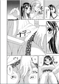 [Higuchi Aya] Sonna ni Ookii no Irenaide ★ Onna no Karada ni Natta Ore