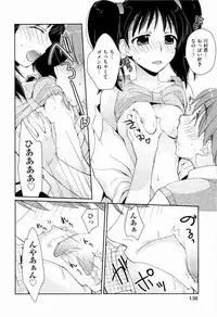 [Kantamaki Yui] H Sketchi...