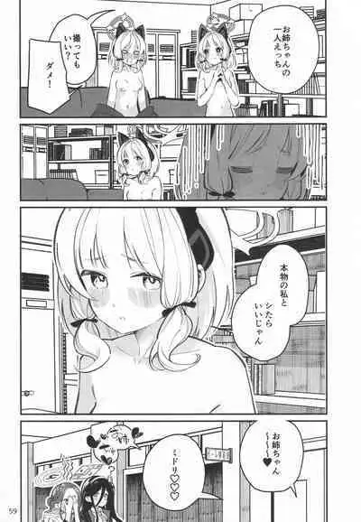 (C101) [Toriko Trick (Various)] Byuru Archive Blue Archive Ecchi Goudou (Blue Archive)