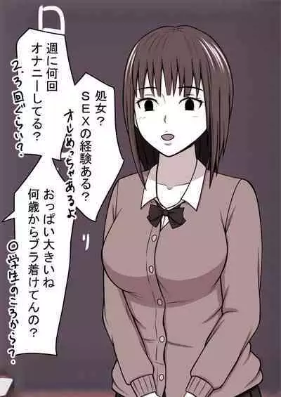 STOP-ten Soushuuhen 2