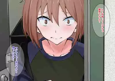 Tip Hoshisa ni Josou de Food Delivery o Hajimeta Boku no Matsuro