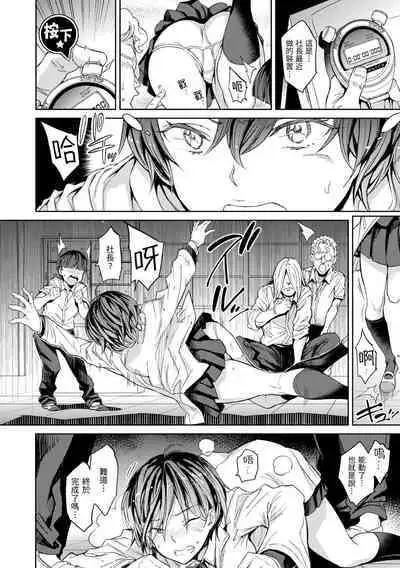 [mogg] Tanetsuke Program - The program of pregnancy | 配種計畫 [Chinese] [Decensored] [Digital]