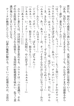 Tensei Joushu no Dorei Harem